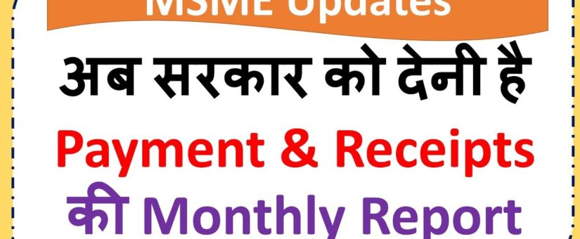 Know the MSME Payment Rules